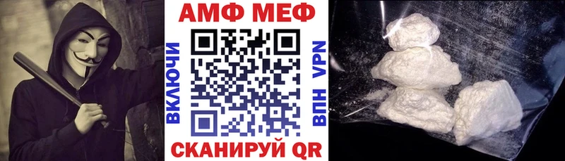 АМФ VHQ  Бабушкин 