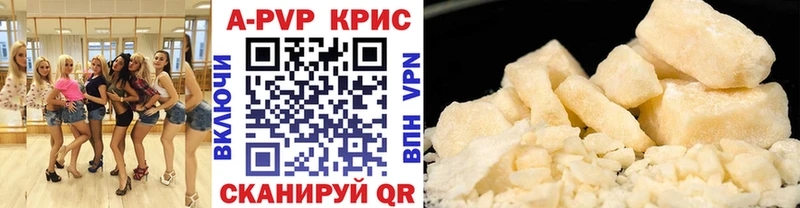 Alfa_PVP крисы CK  площадка как зайти  Бабушкин 