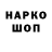 Метамфетамин витя 0CTOK0