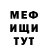 АМФЕТАМИН Розовый The Byba
