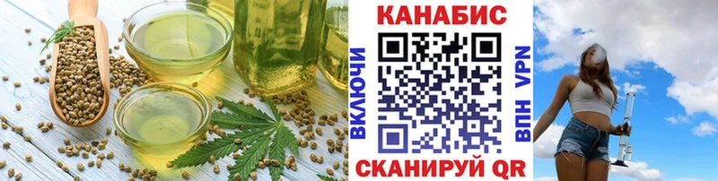 Cannafood конопля  как найти   Бабушкин 