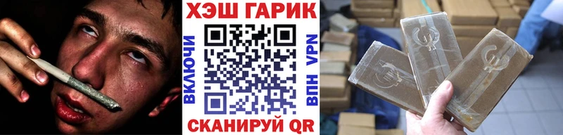ГАШИШ Premium kraken Бабушкин