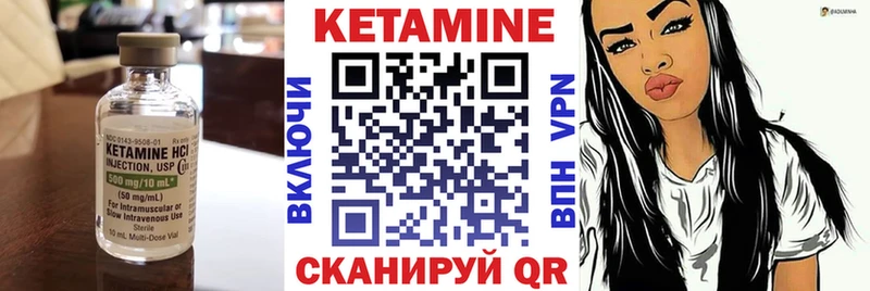 КЕТАМИН VHQ Бабушкин
