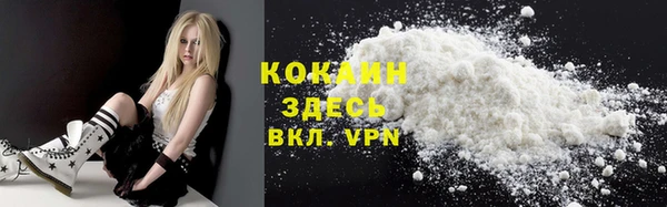 COCAINE Алексеевка