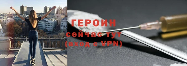 ALPHA PVP Пролетарск
