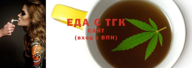 ГАЛЛЮЦИНОГЕННЫЕ ГРИБЫ Приозерск
