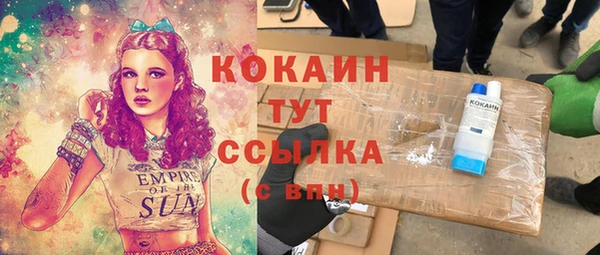 COCAINE Алексеевка