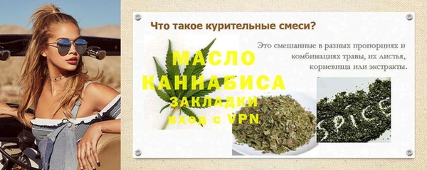 таблы Алексин