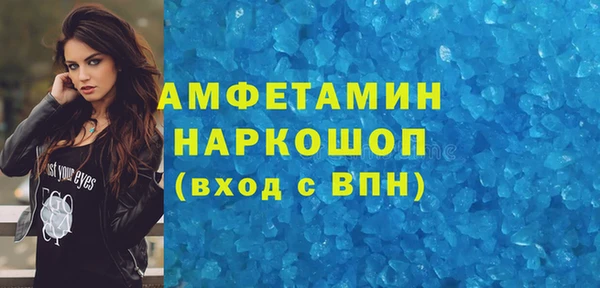 COCAINE Алексеевка