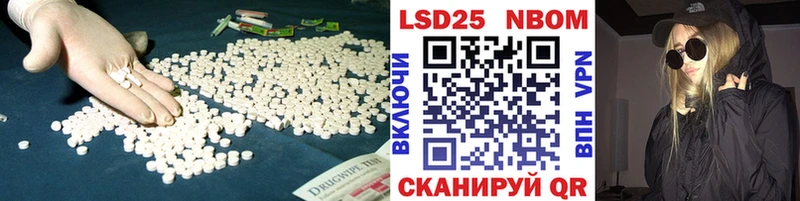 ЛСД экстази кислота  маркетплейс какой сайт  Бабушкин 