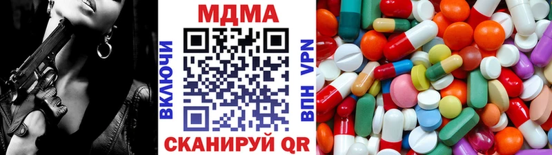 MDMA молли  Бабушкин 