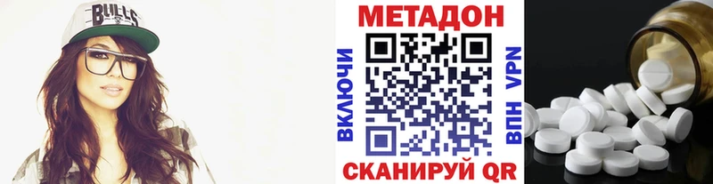 магазин  наркотиков  Бабушкин  МЕТАДОН methadone 