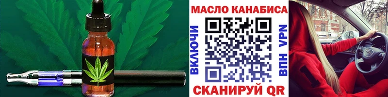 Дистиллят ТГК концентрат  Бабушкин 